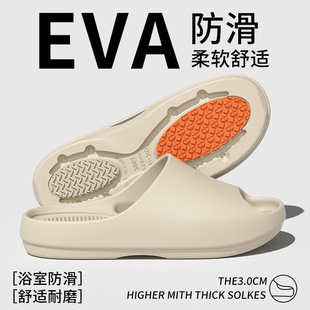 ϴ�������Ь�����_�¿�eva�Ӽ��Û���Ь��Ů��Ƶ�ԡ����Ь���l