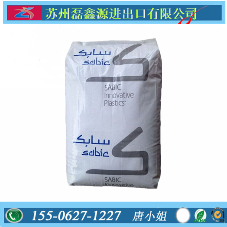 供应 PPO 沙伯基础(原GE) SE1GFN2-701 纤维增强阻燃级聚笨醚塑料