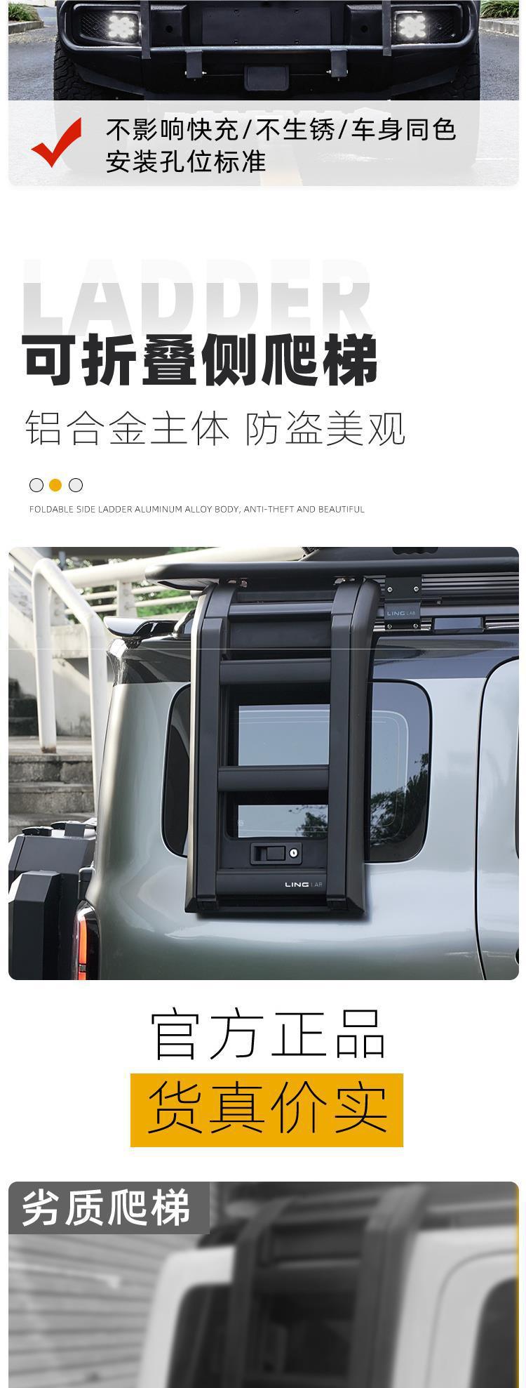 Wuling Baojun Yueye Roof Rack Yueye Plus Modification Accessories Foot Pedal Trunk Wei Jinbo Wholesale