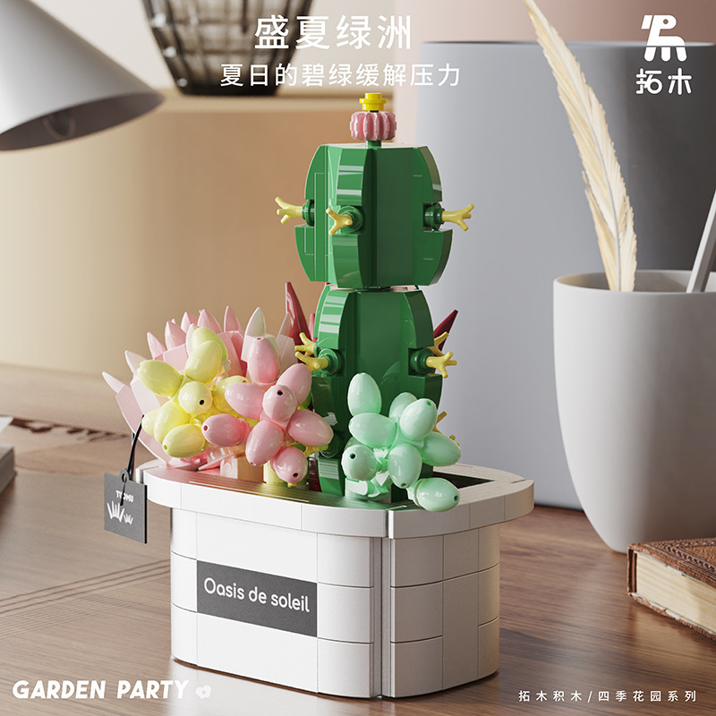 T6003-05 orquídea de bloques de construcción rosa en maceta ornamentos de carne ensamblaje juguetes para niños regalos para niñas