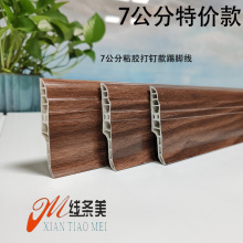 ���S7����ճ�z���b��ľ�����_����ľ�w�S���_������ĤPVC���_��