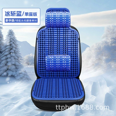 Cool pad: Cooling Pad, Van and Truck - deluxe-edition-ice-cut-blue-plastic-mat