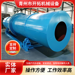滚筒式洗石机厂家直销｜1688采购百科