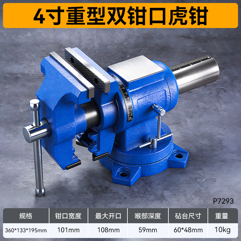 Nuevo tipo transfronterizo de dos usos pesados table pince table pince industrial multifuncional table pince universal carpintería