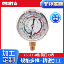 �S�ҹ��� Y63LF-A����������304��� �������������ؓ�����͉���