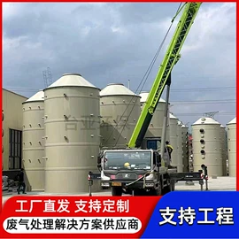 废气处理设备;风管;废气吸附装置