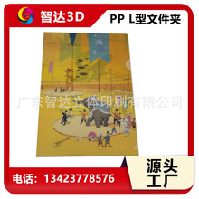 �̄պ��s͸��L���ļ����� A4/A5��Ƭ�APP�n������ӡ��I���R����