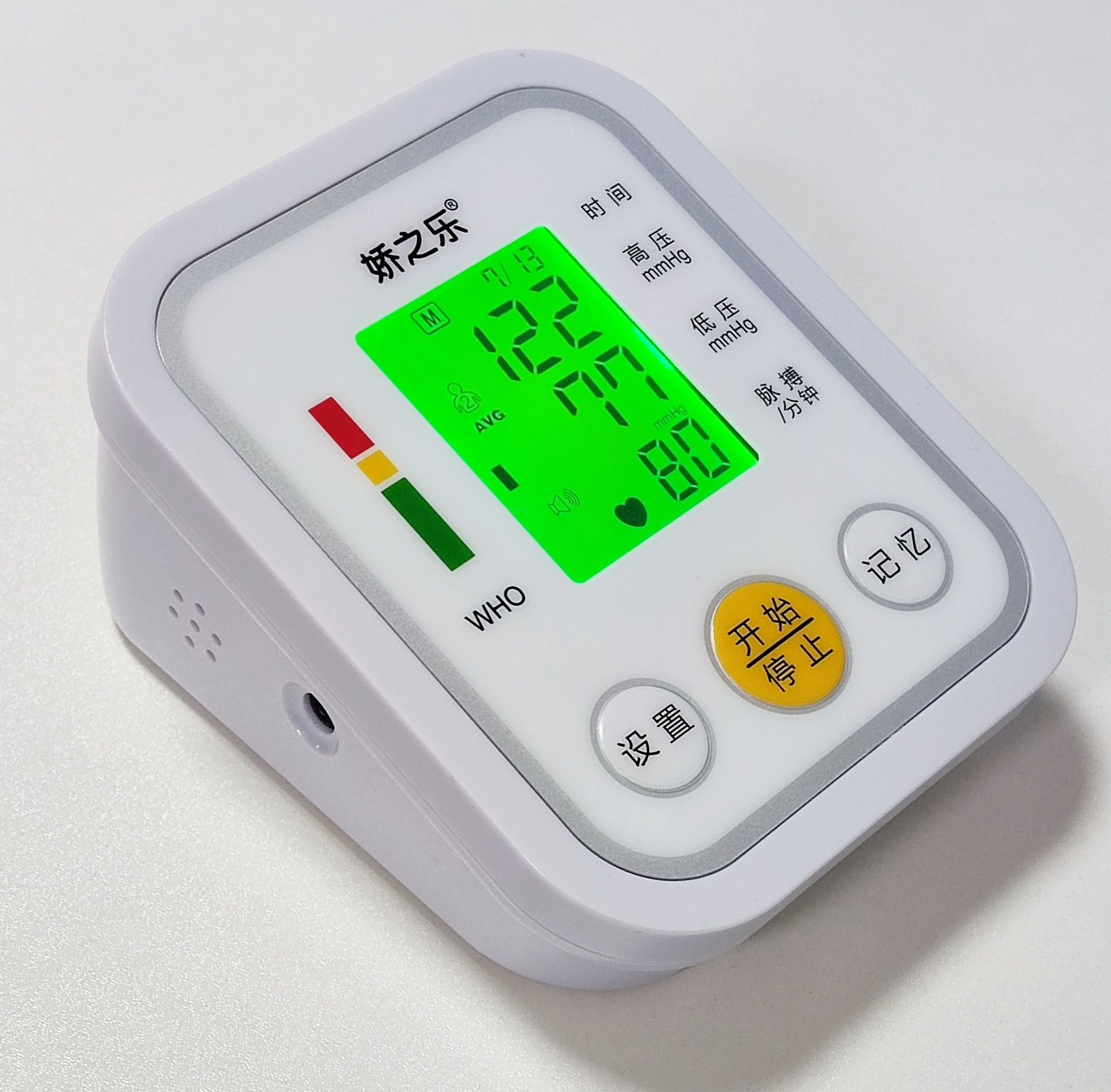 微信图片_20230317170620