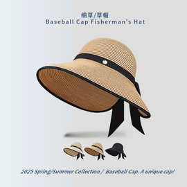 细草蝴蝶结防晒帽大帽檐空顶草帽女夏季防紫外线折叠海边帽子成人