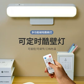 阅读台灯;野营/露营灯;小夜灯