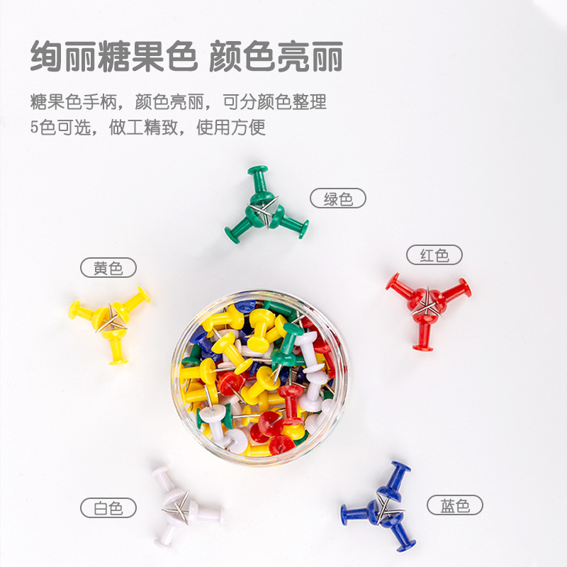 Powerful 0042 Colored Brads with Pins for Softboard, 80 Pieces/Box, Office Supplies Wholesale