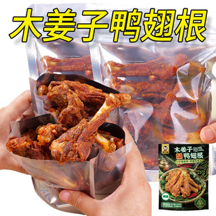 �����ľ������������������L���_����ʳ���e�k��������ʳ200g