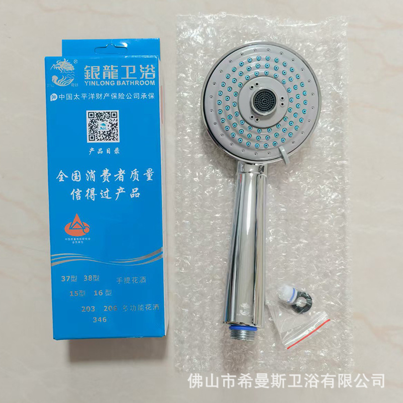 外贸跨境银龙花洒 酒店家用淋浴花洒套装手持莲蓬头增压开关喷头|undefined