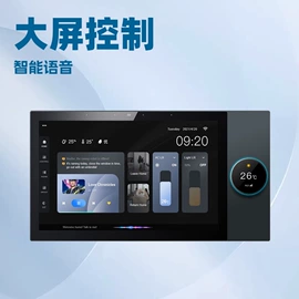 智能开关;温湿度控制器;WIFI智能插座