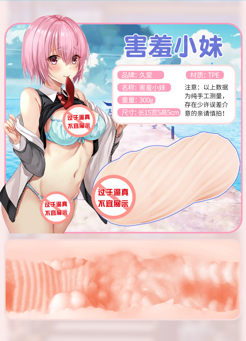 Male Masturbation Device Half-Body Mold TPE Manual Non-Vibrating Adult Toy — detail image 18