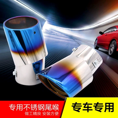Exhaust pipe, Direct Sale