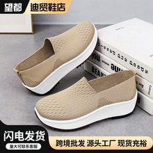 �羳���lŮЬ�¿��w��ŮЬһ�_�žW��Ь�Ӻ�����ߴ�aŮЬ���eЬ