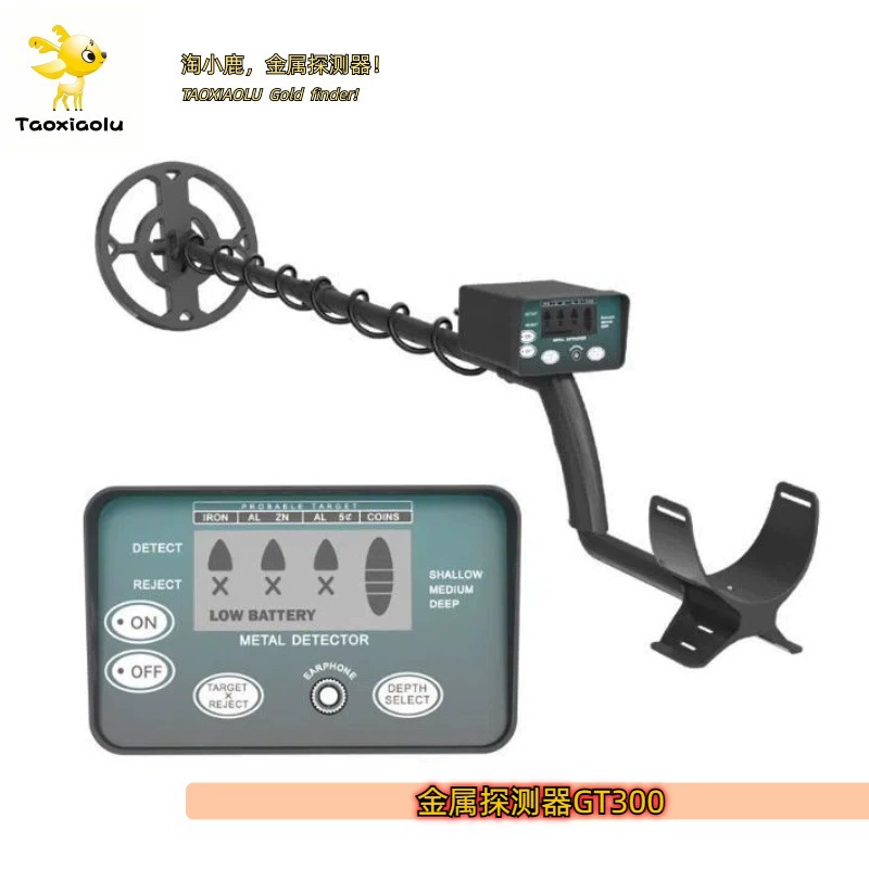 Детектор металла GT300 Amazon AliExpress продает золото, серебро и медь
