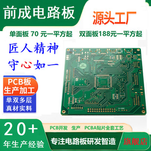 pcb�p���·��� ��С��늾Gɫ��ī����ˇ��·ȫ�W�̓r�������