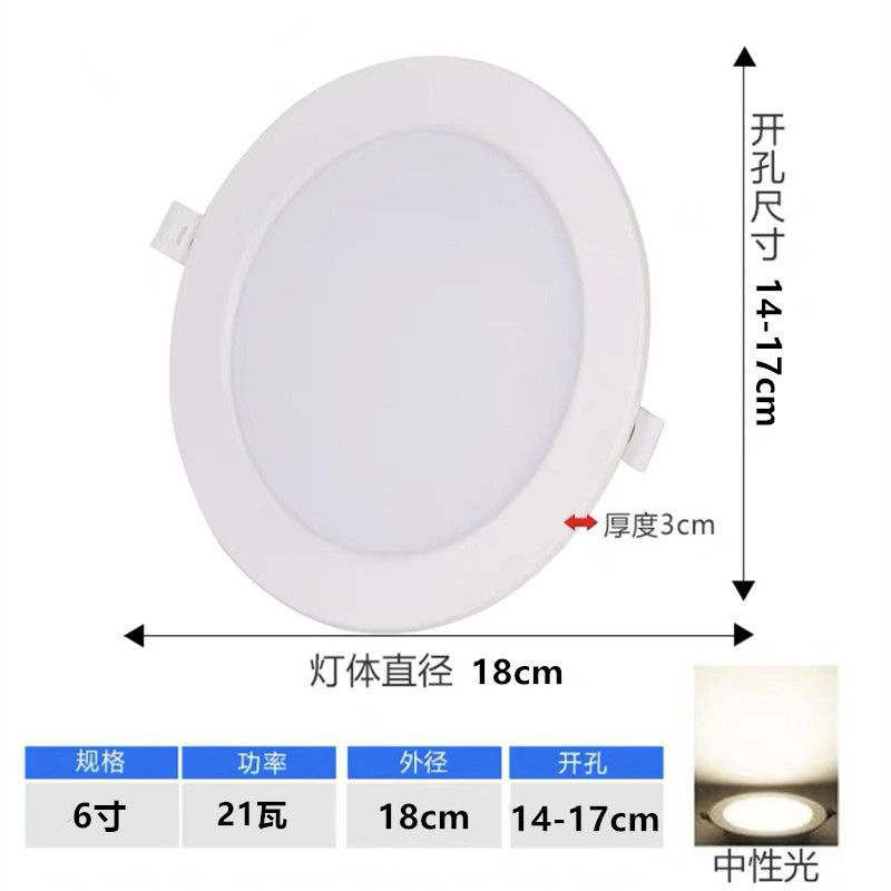 Ultra delgada LED downlight incrustado 4 pulgadas 5w12w5 pulgadas 18 watts 75mm techo luz de foco abierta 75 cm luz de agujero
