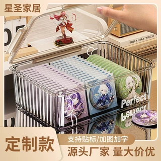 定制款吧唧收纳盒透明桌面防尘徽章展示盒家用防潮带盖密封储存盒