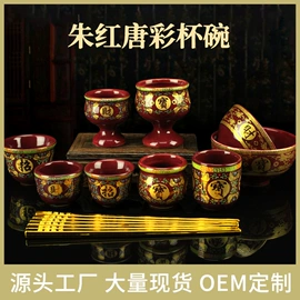 蜡烛;宗教法器;香