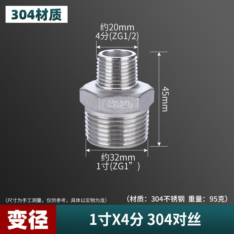 4 puntos 304 acero inoxidable engrosado tee conexión interna y externa cable directo tubo de codo antiguo accesorios de tubería de agua calentador de agua de gas