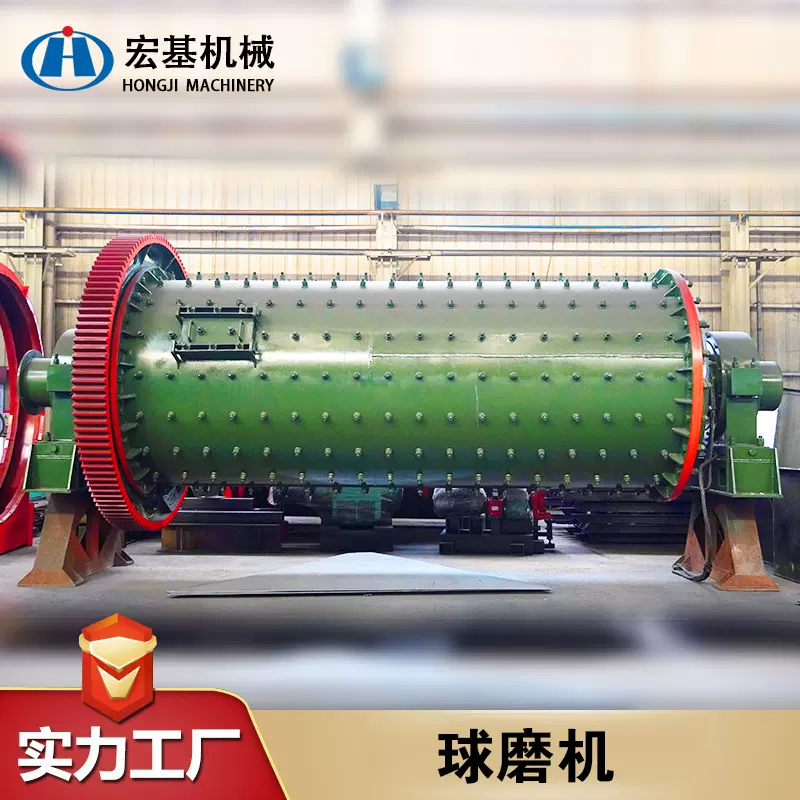 厂家直供铁矿石磨粉球磨机实力商家指导选铁铜矿可调均匀磨矿设备