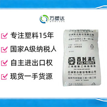 EVA ̨���Ǿ� EV101 EV102 EV103 EV302 EV303 V18161 V18251
