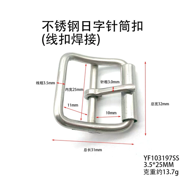 Inner diameter 25mm YF103197SS3.5*1'