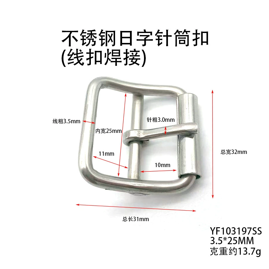 High quality drum stainless steel, straps, belt