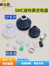 �Cе�����SMC����������PZP/BT�͸ߜغ�ɫ���o늹��zС����