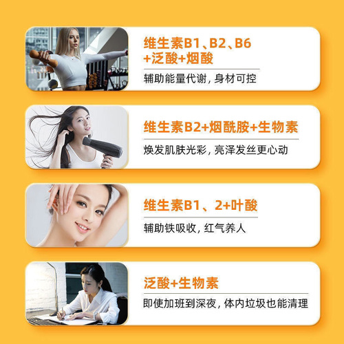 Knott & Rand Vitamin C Calcium Tablets Electrolyte Granules Fish Oil Probiotics Niacinamide Blood Orange B Group Lutein