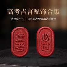 �߿����Ժϼ�������ģ�� �ֹ�diy�������㹤��������ș����ĥ��