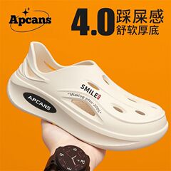Apcans新款洞洞鞋男士运动沙滩防滑厚软底eva踩屎感外穿包跟凉鞋