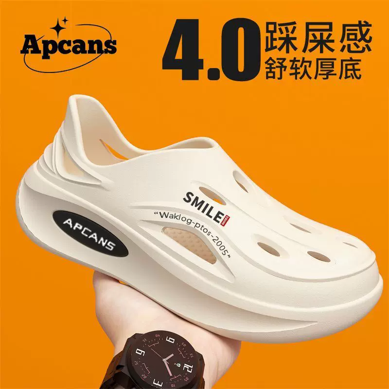 Apcans新款洞洞鞋男士运动沙滩防滑厚软底eva踩屎感外穿包跟凉鞋