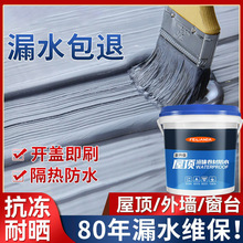 ��픷�ˮ�a©����ƽ���ѿp�۰����⠝��픞r���©����ˮ�T���zˮ