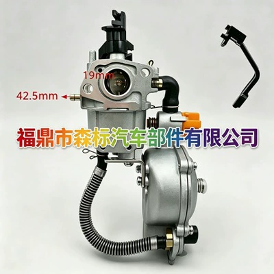2-3Kw Generator Dual-Use for – Carburetor