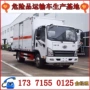 介质厢式物品厢货运输车