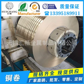 c17200铍铜带 c17300铍铜带 c17500铍铜带 c17150铍铜带