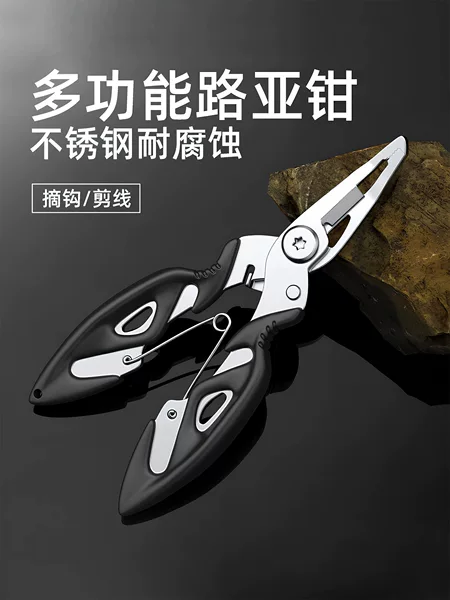 Multifunctional Micro Fishing Pliers Portable Fish Control Tool Stainless Steel Scissors for Cutting Pe Fishing Line and Opening Steel Rings Fishing Scissors for Unhooking