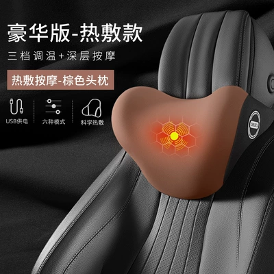 Car Headrest Lumbar Heating Headrest - amber-cafe-top-equipped-with-electric-heating-massage-single-headrest