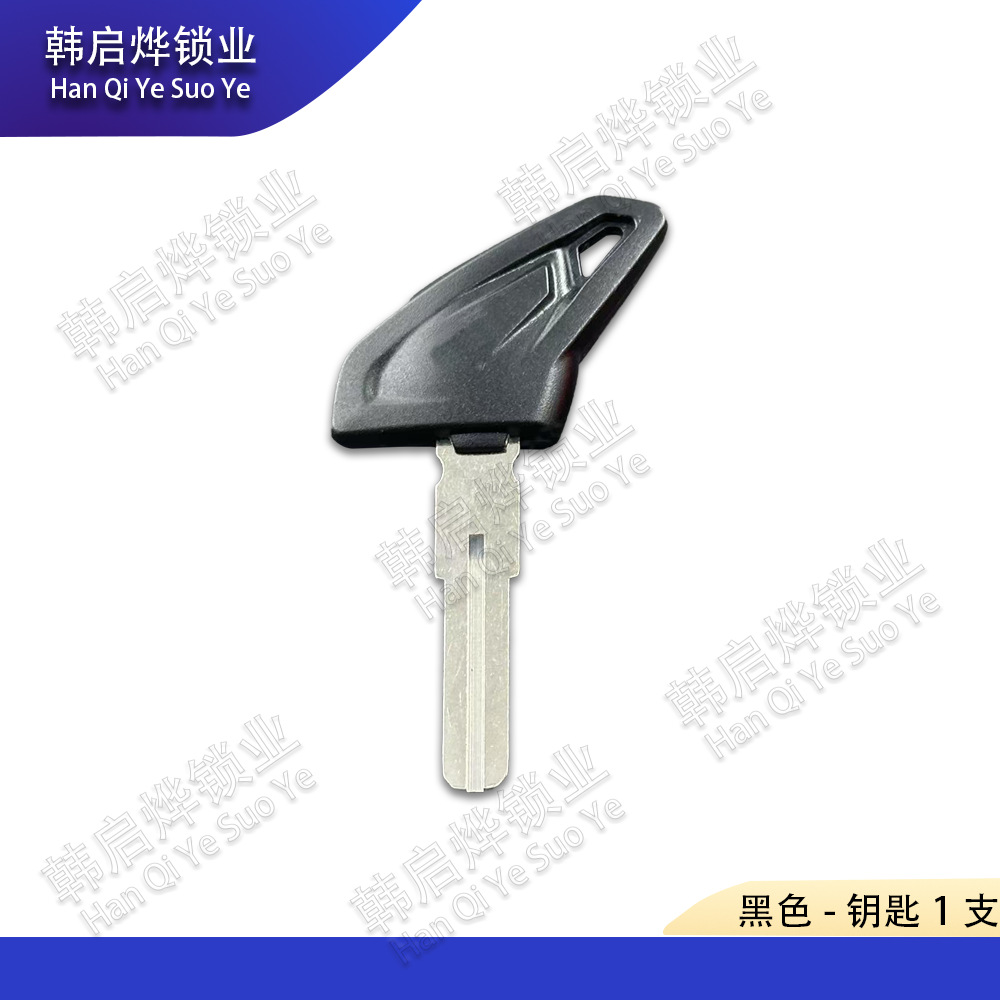 Suitable for Ducati Freestyle 400 800 1100 Key Blank, Key Handle, Can Be Equipped with Chip