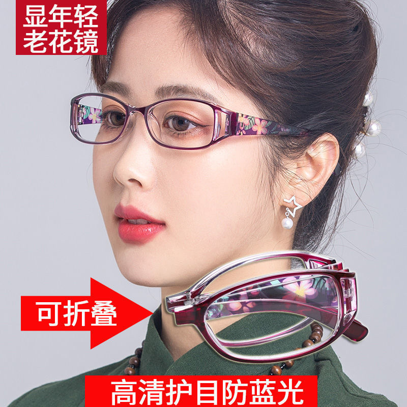 Advanced Foldableing Reading Glasses for Women, Fashionable, Ultra-Light, Portable, Elderly Reading Glasses, Printed High-Definition Anti-Blue Light Reading Glasses