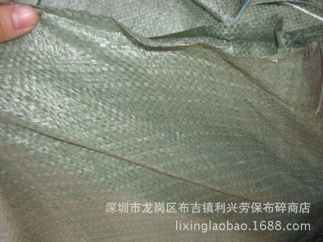 绿色编织袋45乘以180 蛇皮袋 物流袋 包装袋