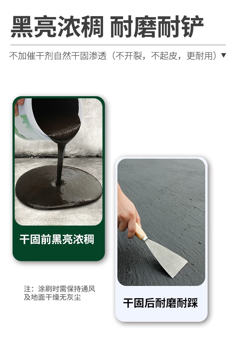 详情-18 (1)