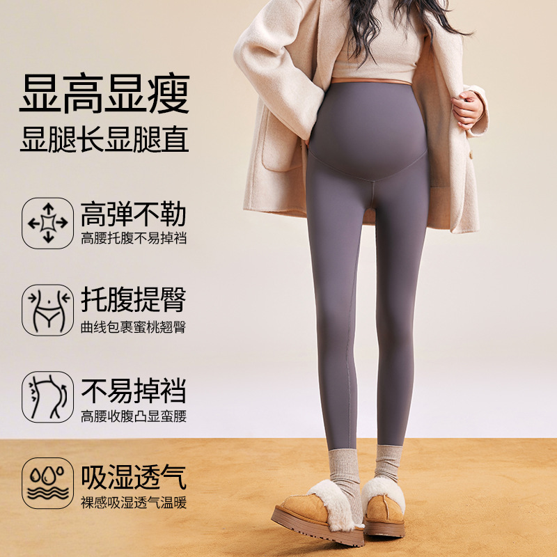 Autumn Maternity Leggings New Large Size Outer Wear Belly Support and Hip Lifting Yoga Pants during Pregnancy High Elastic Non-Stretching Shark Pants Autumn Maternity Leggings New Large Size Outer Wear Belly Support and Hip Lifting Yoga Pants during Pregnancy High Elastic Non-Stretching Shark Pants