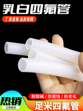 �F�����ܾ��ķ���ϩ�ķ����F����PTFEܛ�������|�͸��g�͸ߜؚ��