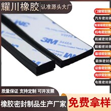 �Cе����T���͸��gĥ�p�ϻ����|��ˮ��ײEPDM��ĭ�z�T���z�ܷ�l