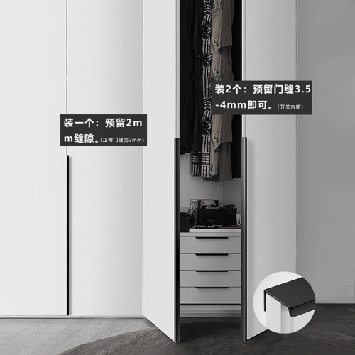 Kashuo modern minimalist wardrobe door invisible black handle without punching door seam handle cabinet drawer edge sealing handle